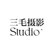 三毛摄影STUDIO